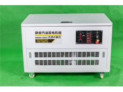 石油化工静音汽油发电机20kw图1