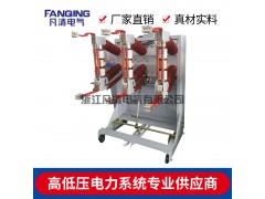 供应凡清电气ZN12-40.5户内高压真空断路器手车厂家直销图1