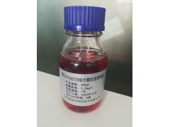 NAS1638等级油中颗粒标准物质图1