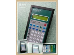 石油多功能密度计算器图1