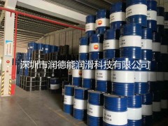 昆仑冷冻机油46号|昆仑牌46号冷冻机油（新疆产）图1