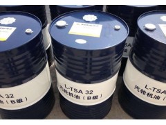 昆仑32号汽轮机油|昆仑46号汽轮机油|昆仑68号汽轮机油图1