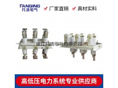 供应凡清GN30-12-630A户内旋转式高压隔离开关厂家图1