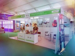 2020亚洲(上海)国际高端饮用水及瓶装水展览会图1