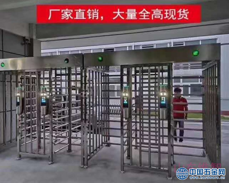 厂家直销全高转闸