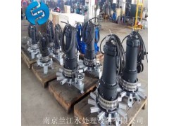 LJ-WNM系列微纳米曝气机图1