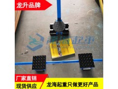 LAQ-H03+AQ-J03美式组合搬运小坦克载荷6吨图1