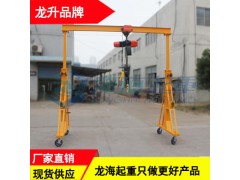 0.5吨可调式龙门吊架现货,手摇同步机构5工位调节图1