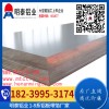 明泰铝业6082合金铝板厂家,集装箱6061用铝板-价格