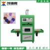 东莞凯隆气垫粉扑热压熔断机高频机