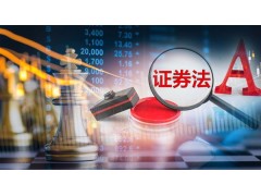 切实保障投资者权益,盈亚证券咨询在行动图1