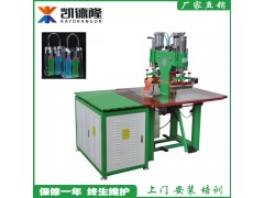 双头气压式高周波机PVC熔接机图1