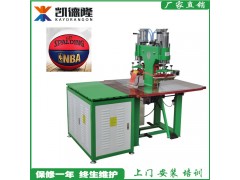 篮球压字压印机高周波塑料熔接机高频压花机图1