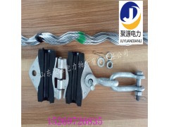 供应ADSS光缆悬垂线夹预绞式悬垂金具图1