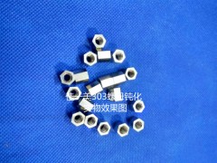 供应各种型号的不锈钢制品表面钝化小型复杂的不锈钢工件钝化图1