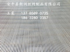 条缝筛销售 条缝筛定做图1