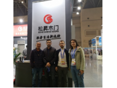 2020第四届重庆国际门窗展图1