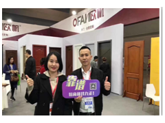 2020重庆国际家具及家居产业博览会图1