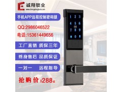 酒店锁手机APP远程控制密码锁宾馆公寓智能感应门锁图1