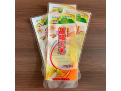 阜新鲜玉米包装袋高温蒸煮包装袋玉米真空包装袋图1