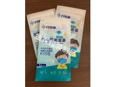 威海口罩包装袋医用口罩袋杀菌口罩袋可定做图1