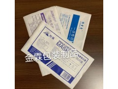 烟台金霖包装/专业生产口罩包装袋,医用口罩袋,可定做图1