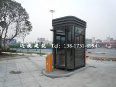 小区用门口收费亭用哪种?保安收费岗亭图片图1