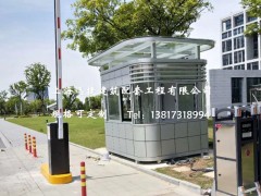 铝塑板保安岗亭图片、铝塑板保安岗亭怎么样?图1