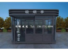 新款吸烟亭、便宜吸烟亭、简易型吸烟亭图片报价图1