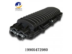 光缆接头盒二进二出48芯 光缆光纤接续盒图1