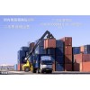 广州大量出售二手标准集海运装箱/20GP小箱定制买卖