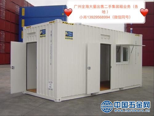 微信图片_20200507193052