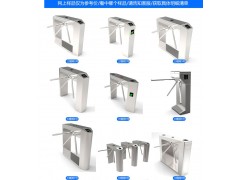 宿迁三辊闸厂家、宿迁三辊闸价格卡博斯安装调试免费图1