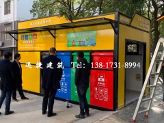 苏州哪里可以做垃圾房、垃圾分类房多少钱图1