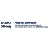 邀请参加2020中国-东盟（昆明）五金机电产品交易会