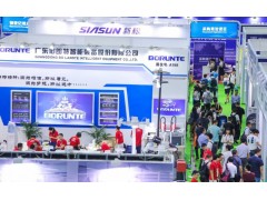 2020深圳国际智能包装及包装材料叠包装产业博览会图1