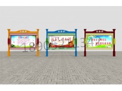 浙江宣传栏重庆社区宣传栏小区花草牌展示牌辽宁宣传栏厂家直销图1