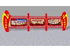 浙江宣传栏重庆党建宣传栏政务公告栏辽宁宣传栏厂家报价图1