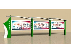 辽宁学校宣传栏校园宣传橱窗花草牌广告牌高清图片图1