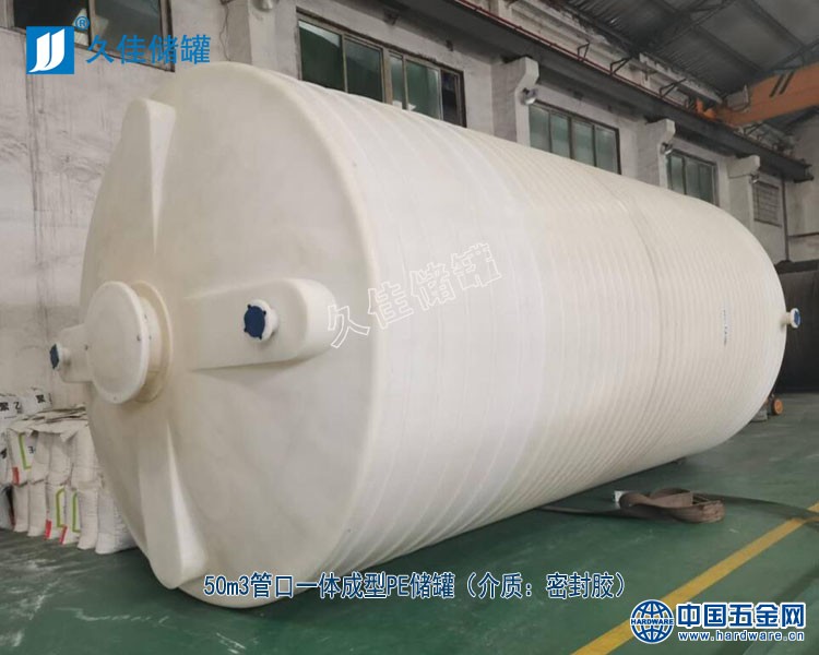 广东时和利50立方pe密封胶储罐20200312