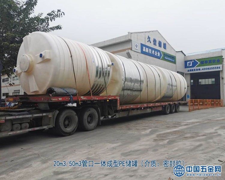 广东时和利20立方50立方pe密封胶储罐20200312