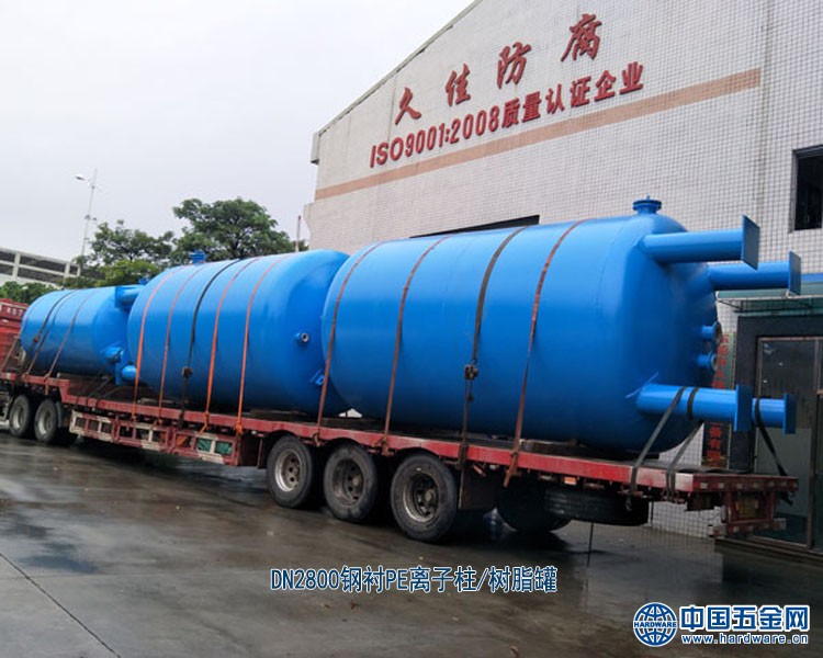 广州奥凯DN2800钢衬塑树脂罐190419-1 副本