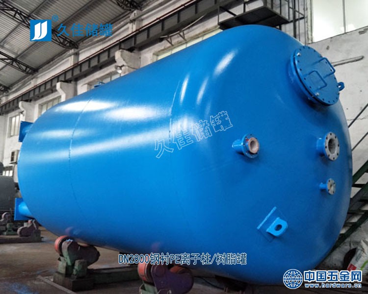 广州奥凯DN2800钢衬塑树脂罐190419-3 副本