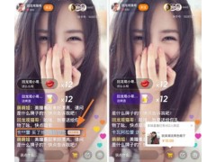 山东冰山微视纯带货带你了解抖音带货新模式图1