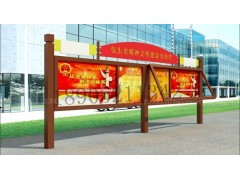 浙江宣传栏丽水党建宣传栏政务公告栏户外橱窗款式图1