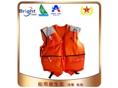 舰船海上作业救生衣图1