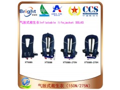 XT5589-275N气胀式救生衣图1