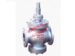 YGa43H-16C高灵敏度大流量蒸汽减压阀图1