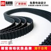东莞凯奥直销橡胶2GT-6同步带 3D打印机同步带批发