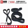 碎纸机同步带供应厂家 S2M-286-6橡胶同步带批发